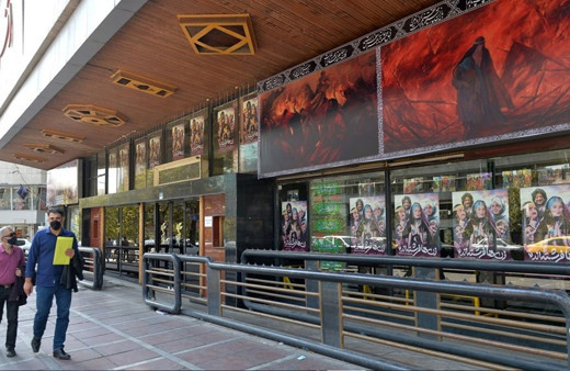 İran'da sinema, tiyatro ve müzeler yeniden kapatılıyor
