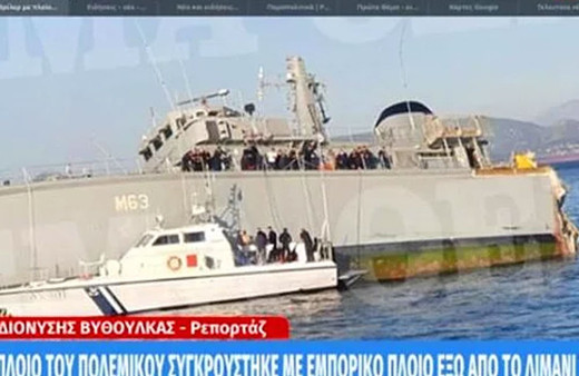 Yunanistan'da konteyner gemileriyle çarpışan donanma gemisi battı