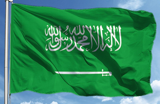 Suudi Arabistan Ankara'daki terör saldırısını "en güçlü şekilde" kınadı!