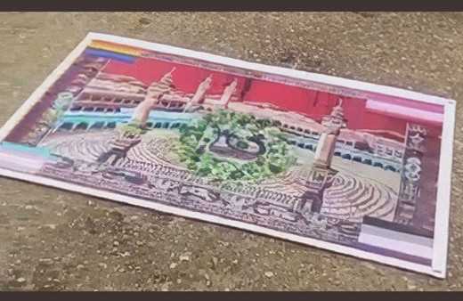 Boğaziçi Üniversitesi'nde Kabe fotoğrafı skandalı! 4 LGBT'li gözaltında