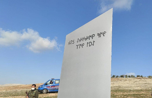 Monolit nedir monolit taşı ne iş yarar? En büyük monolit hangisi?