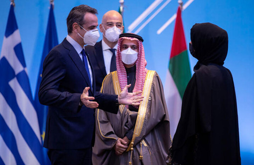 Yunanistan ve Rum kesimi, Arap ülkeleriyle Atina'da buluştu