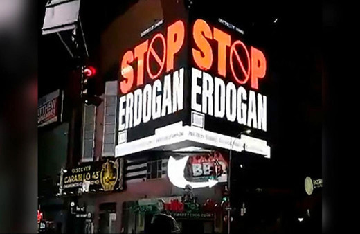 FETÖ'den 'Stop Erdoğan' ilanı! New York'taki ilana AK Parti Sözcüsü Ömer Çelik'ten tepki