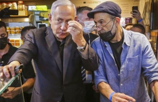 İsrail Başbakanı Netanyahu'nun bulunduğu bölgeye roketli saldırı