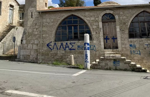 Güney Kıbrıs'ta yeni provokasyon: Cami duvarına Yunanistan bayrağı ve haç çizildi