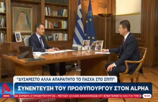 Yunanistan Başbakanı Miçotakis: Cumhurbaşkanı Erdoğan ile gerçekten konuşmamız gerekiyor