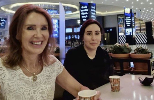 Bütün dünya merak ediyordu! Prenses Latife ilk kez ortaya çıktı