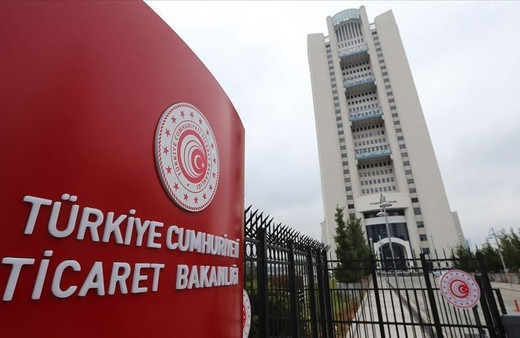 Ticaret Bakanlığı 75 sözleşmeli personel alacak! İlan Resmi Gazete'de