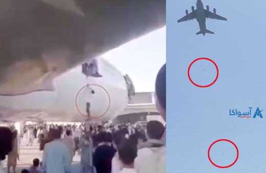 Kabil havaalanından dehşet görüntü! Uçağın tekerlerinden insan düşüyor