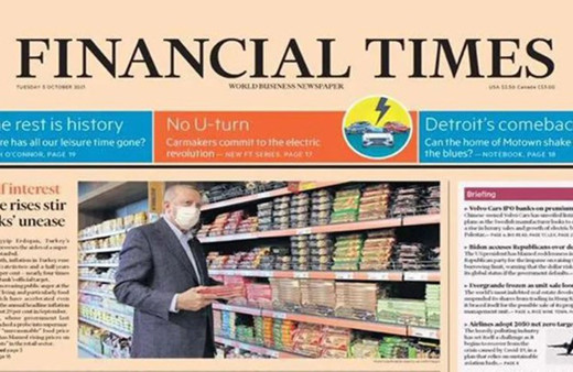 Financial Times'tan olay iddia! Türkiye gri listeye alınabilir
