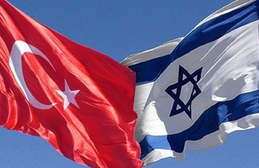 İsrail Dışişleri Bakanlığı'ndan Türkiye açıklaması