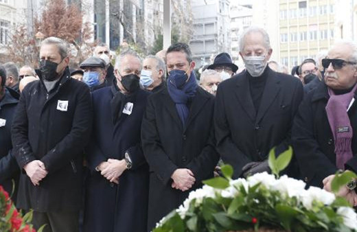 Galatasaray'ın eski başkanlarından Selahattin Beyazıt son yolcuğuna uğurlandı