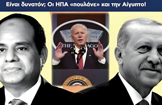 Yunanistan'da Türkiye hazımsızlığı: ABD onları da sattı