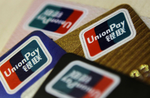 Rusya'dan Swift'e karşı hamle geldi! Çin ile çalışmalar başladı