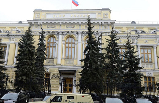 Rusya Merkez Bankası'ndan flaş faiz kararı