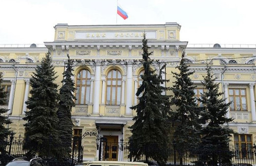 Rusya Merkez Bankası'ndan olağanüstü faiz indirimi