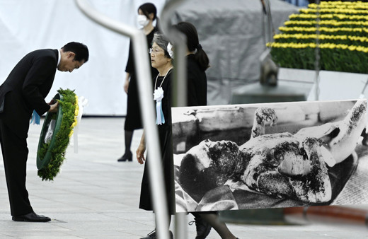 İkinci Dünya Savaşı'nda ABD'nin Hiroşima'ya atom bombası atmasının 77. yılı