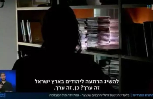 İsrail'in iki önemli hahamının torunu Filistinliler'e saldırmak için bomba yaparken yakalandı