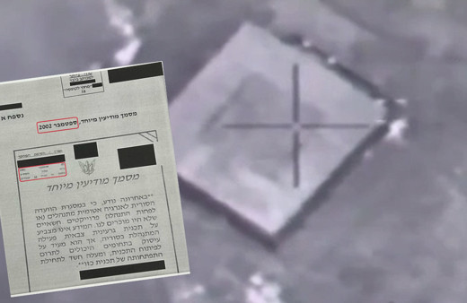 İsrail itiraf etti: 15 yıl önce bugün vurduk! İran'a mesaj mı verdiler?