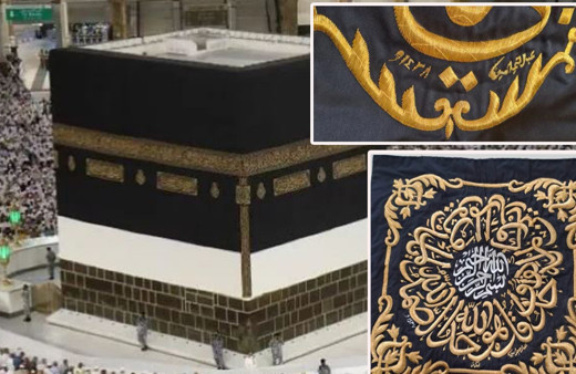 Müzede toplu halde sergilenecek! Bir ilk: 19 parça Kabe örtüsü Türkiye'de