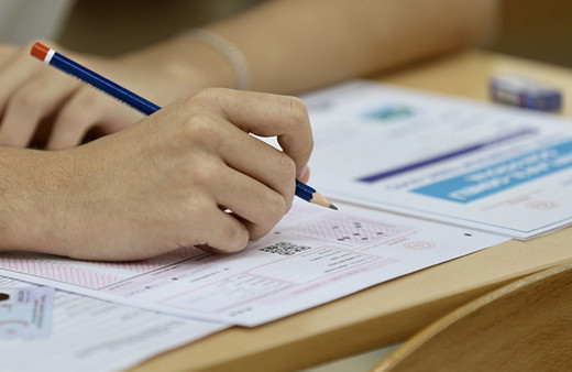 YKS ek yerleştirme sonuçları açıkladı! Kontenjanın yüzde 99'u doldu