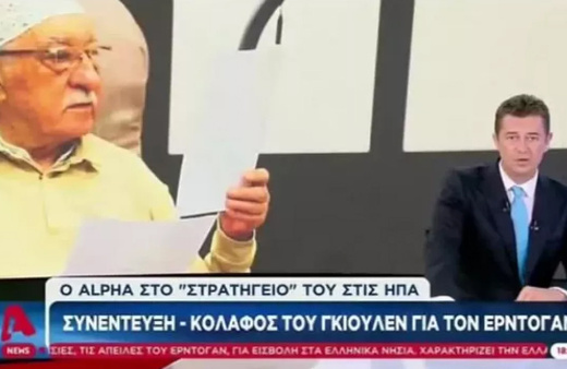 Fethullah Gülen, Türkiye'ye hakaret etti! Yuvasına soktuğu Yunan'ı da övdü