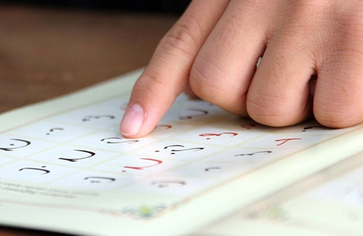 Fahri (Geçici) Kur'an Kursu öğreticileri kadro bekliyor