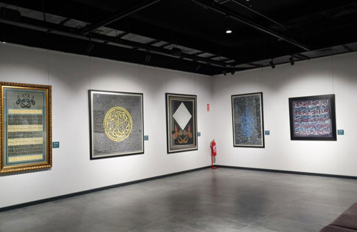 İstanbul Başakşehir'de Hilye-i Şerif ve Hat Sergisi. Açılışı Mustafa Varank yaptı