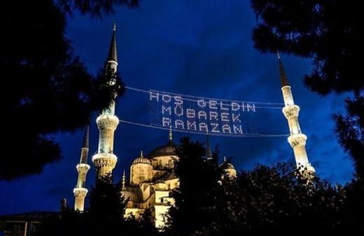 Ramazan ayı ne zaman bitiyor? Son oruç hangi gün tutulacak?