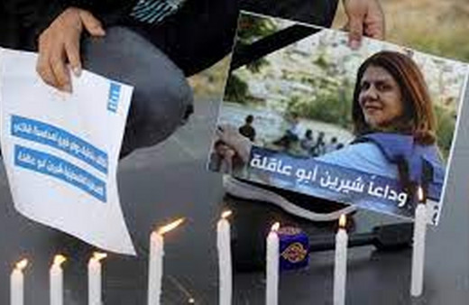 İsrail güçlerinin vurduğu Filistinli gazeteci Ebu Akile, ölümünün birinci yılında anıldı