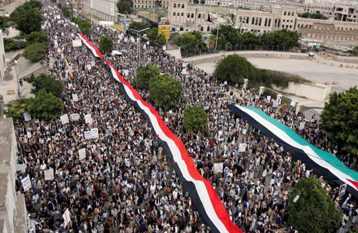 Yemen'de İsrail'in Gazze Şeridi'ne saldırısı protesto edildi