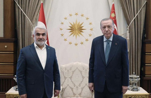 Meclis'e giren HÜDA-PAR'lı vekiller kimler? 2023 HÜDA PAR milletvekili listesi