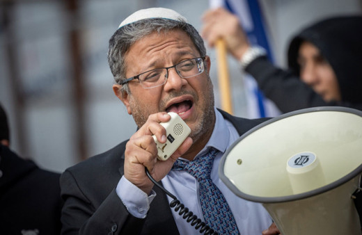 ABD'den İsrailli Bakan Ben-Gvir'in Mescid-i Aksa baskınına tepki