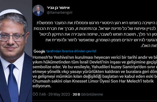 İsrail'den yeni tahrik! Boşaltılan Yahudi yerleşiminde din okulu kuruldu!