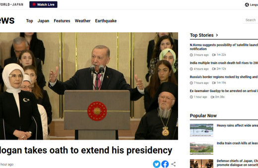 Cumhurbaşkanı Erdoğan'ın yemin töreni Japonya basınında geniş yer buldu