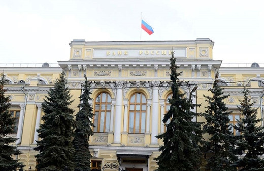  Rusya Merkez Bankası'ndan faiz kararı