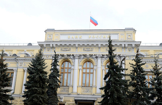 Rusya Merkez Bankası faiz kararını verdi