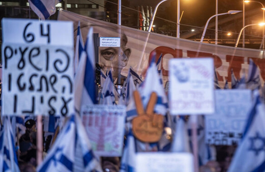 İsrail'de yargı düzenlemesi protestolarında 30. hafta