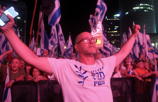 İsrail'de yargı düzenlemesine karşı protestolarda 32. haftaya girildi