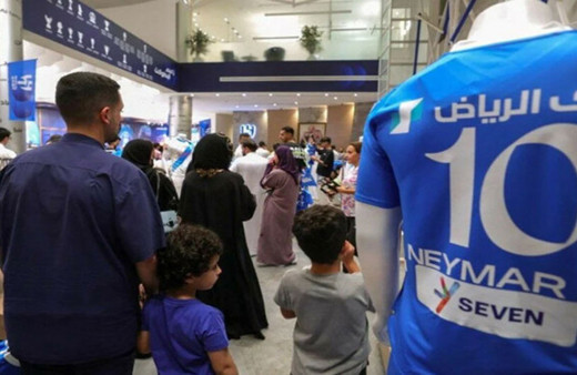 Al Hilal taraftarından Neymar formalarına yoğun ilgi!