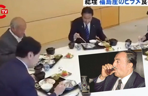 Japon Başbakan Fumio deniz mahsulü tüketti akıllara Cahit Aral geldi