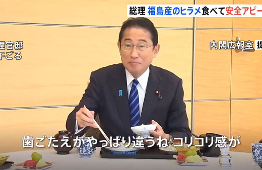 Japon Başbakan Melih Gökçek'leşti! Nükleer sızıntı endişesini bitirmek için çiğ balık yedi