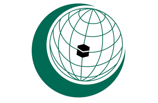 İslam İşbirliği Teşkilatı, Gazze için 18 Ekim'de olağanüstü toplanacak!