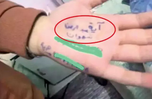 Gazze’de çocuklar ölümü böyle bekliyor! Öldürülünce aileleri tanıyabilsin diye...