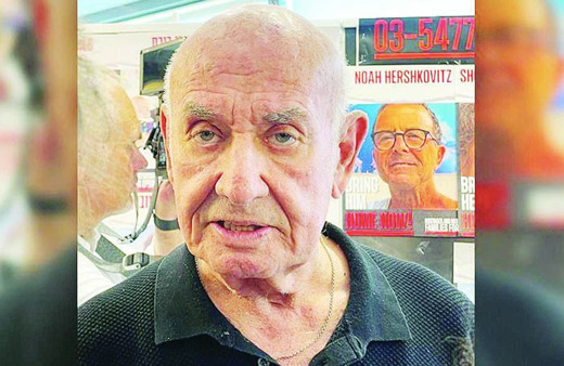 İsrail, rehinelerle ilgili mesaj gönderdi