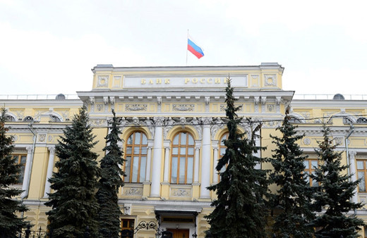 Rusya Merkez Bankası politika faizini  yükseltti