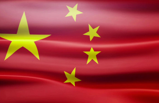 Çin İsrail'i haritadan sildi israil isimli aramalar sonuçsuz kaldı