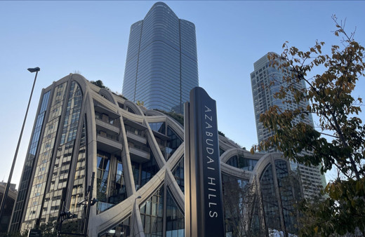 Japonya'nın en yüksek gökdeleni "Mori JP Tower" açıldı!