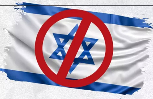 Umman Müftüsü'nden İsrail mallarına boykot çağrısı