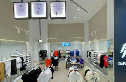 DeFacto Mısır'da 32'nci mağazasını açtı